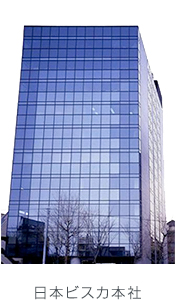 本社ビル