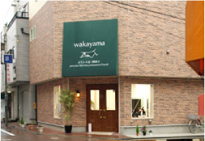 靴の wakayama 様（神奈川県）