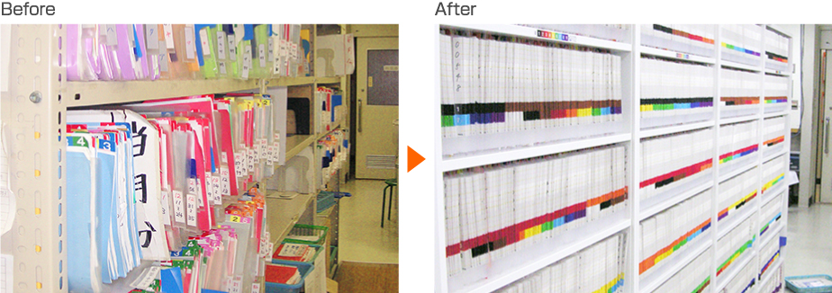 ビフォーアフター