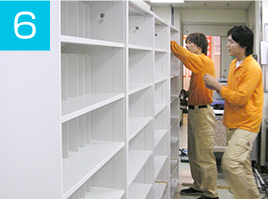 収納ラックの導入